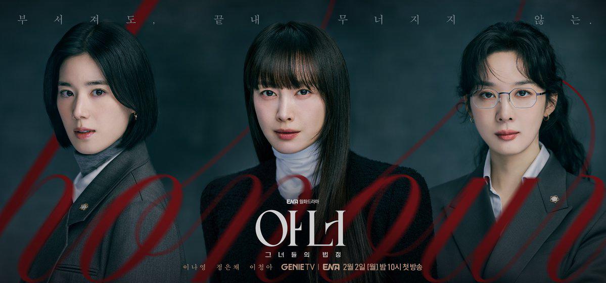 Honour – Danh Dự Cuối Cùng